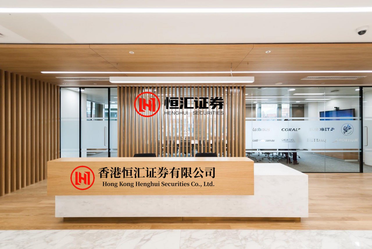 高忆管理配资平台